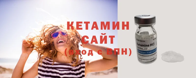 КЕТАМИН VHQ  где продают наркотики  Неман 