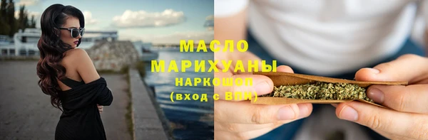 метадон Богородицк