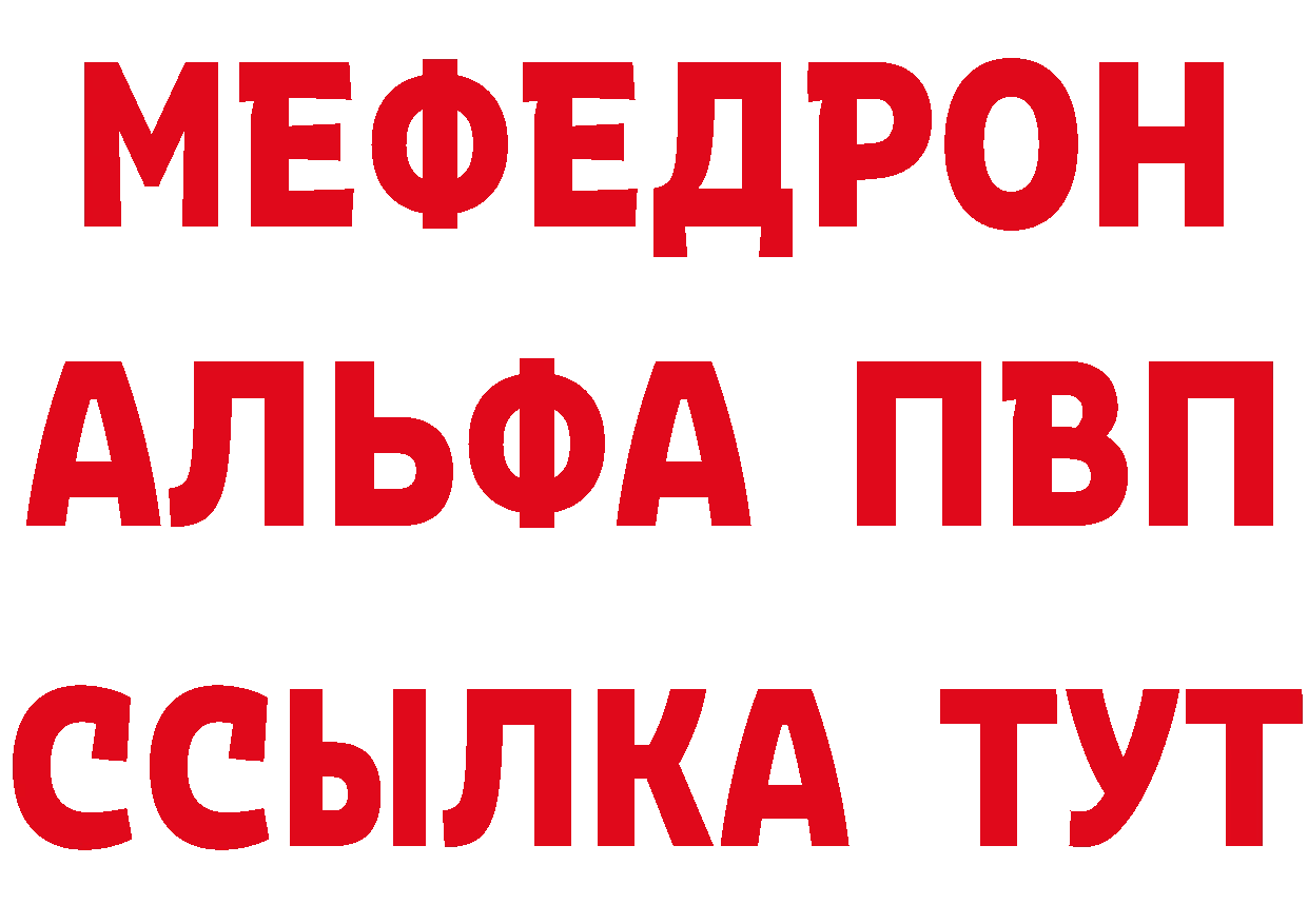 Бутират бутик как войти дарк нет мега Неман